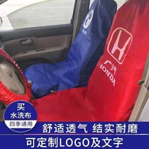 Car maintenance fang yu chou seat cover shui xi bu three-piece drive dustproof and waterproof antifouling Oxford cloth seat cover