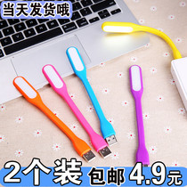 Dormitory bedroom usb Light led portable light computer usb night light notebook light charging treasure small table lamp eye protection