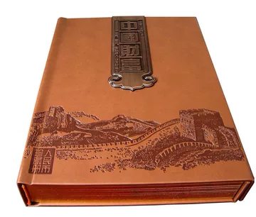 第三四五套人民币珍藏册-第三四五套人民币珍藏册