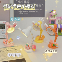 Cute girl heart mini table lamp student dormitory creative Net red eye protection reading lamp bedroom bedside night light