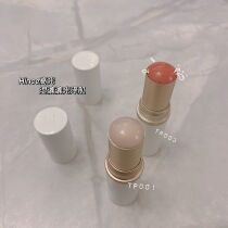 hince High Gloss Stick small sample split test color face water light blush water moisturizing Korean style natural bright and clear