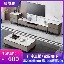 Light luxury minimalist rock panel TV cabinet Simple modern living room coffee table set combination Italian small apartment storage floor cabinet