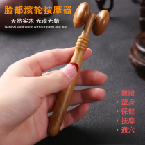 Fragrant Wood Natural Scenoy Sandalwood Lean face Divine Eye Massager face full body massager roller sandalwood wood