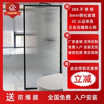 Haoli toilet dry and wet separation partition Changhong glass bathroom screen shower room home bathroom half bath screen