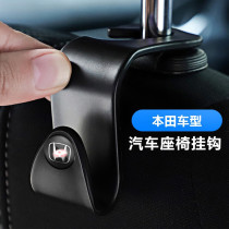 Honda Gorei Arena Reigree Flying Degree Jaku Special Car Seat Hooks On-board Multifunction Seat Back