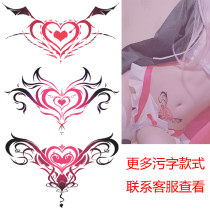Sexy sexy tattoo patch waterproof long-lasting chest lower abdomen thigh temptation dirty text private part lewd body patch