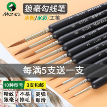 Wolf Hou hook line Pen gouache watercolor pen Chinese painting meticulous pen Art student special painting hand-painted very fine outline line drawing pen