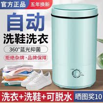 Wash shoes dedicated washing machine wash shoes artifact machine automatic shoe washing Washing Machine small household dedicated