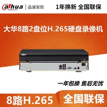 Dahua 8 H 265 HD 4K Network Hard Disk Video Recorder DH-NVR4208-HDS2 Special Sale