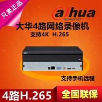 Dahua new economical H265 network 4 video recorder DH-NVR2104HS-HDS3 4K HD