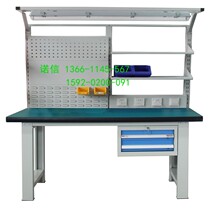 Heavy-duty anti-static Workbench fitter Workbench Workshop Workbench inspection table maintenance table electrician Workbench
