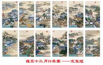 Printed cross-stitch Yongzheng December Yuanmingyuan Xingle Map Chinese landscape full embroidery living room painting 2020 new