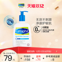 Staf facial cleanser 473ml mild non-bubble low stimulation facial cleanser blue friend