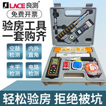 Room inspection tool set empty drum hammer decoration acceptance ceramic tile sound drum hammer engineering supervision home decoration and collection room hardcover inspection