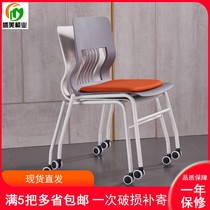 Four-foot pulley meeting chair spot plastic steel reception chair stacking student training chair Smart classroom student seat
