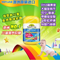 Australia Direct mail Natures way Jiasmin Childrens Multivitamin fudge Chewable fish oil fudge