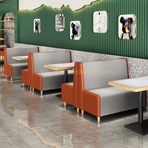Milk Tea Shop Cardseat Sofa Tables and chairs combined Net red sweet snack snack snack coffee burger customized by wall