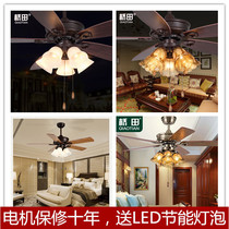 Hashitian American living room ceiling fan lamp Chinese simple dining room fan chandelier bedroom dining room home integrated with light fan