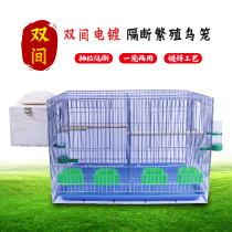 Large double room thick aggravation encryption peony parrot Birdcage breeding cage large bird cage
