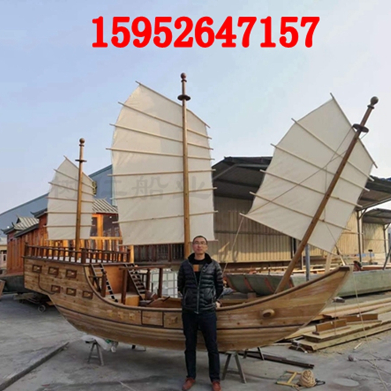 カスタマイズされた屋外大風景木造船海賊船ヨーロッパ軍艦装飾小道具鄭和宝船モデルセーリング布