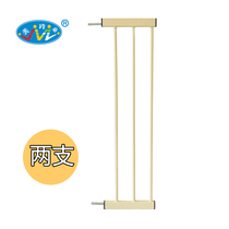 Meiling Tong baby safety door bar extension 20cm extension piece two pieces