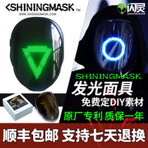 Cyberpunk LED glowing face mask mask custom sci-fi mechanical helmet headgear shning mask