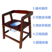  Solid wood toilet chair for the elderly reinforced non-slip household toilet stool toilet wooden toilet mobile pregnant woman toilet stool