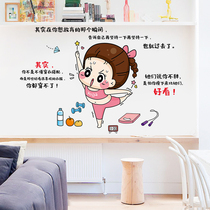 Weight loss inspirational picture poster wall sticker dormitory female bedroom room slimming fitness self-discipline stickers self-adhesive motivation