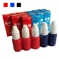Chengdu Changlin Printing Society photosensitive printing oil Red financial special blue black printing ink watermark full 2 bottles