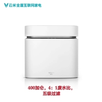 Yunmi Internet Water Purifier V1(400g)