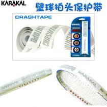 UK KARAKAL squash racket Tennis racket head protection tape Anti-impact adhesive tape Anti-friction damage