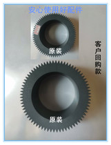 Suitable for ideal speed printer RA RC RV RZ MZ MV EV ES EZ CV paper roller rubber sleeve