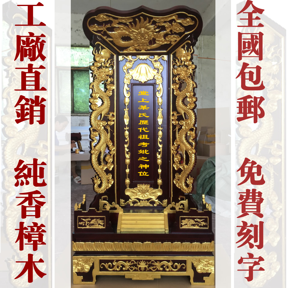 Baoyou wood carving real dragon real wood brand, Lingpai, ancestor brand, brand manufacturer direct sales