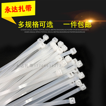Yongda plastic self-locking nylon cable tie 3 4*200 150 5*250 8*300 350 400 500mm