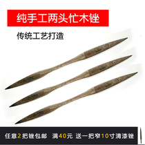 Four-in-one file fine tooth finishing file wooden file two-head busy file pure hand-forged woodworking file
