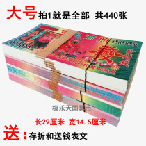 Pluto coins Pluto coins sacrificial supplies burning paper paper money paper tie ingots gold bars Tinfoil Wuqi Qingming grave flower Festival day