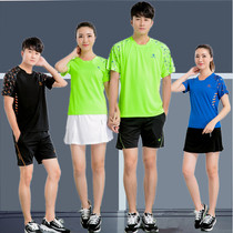  Volleyball suit suit mens and womens short-sleeved shuttlecock suit breathable volleyball suit professional training game uniform customization