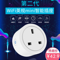 wifi Smart Socket English Standard English Standard APP Control Alexa Google Home Hong Kong Timing 16A Plug