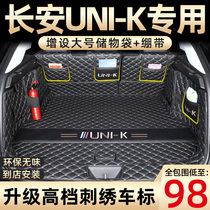 Changan unik trunk mat is fully enclosed and suitable for 21 UNI-K modified interior special car tail box mat