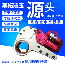  Titanium alloy hollow hydraulic wrench High-strength electric hydraulic large torque type heavy-duty disassembly heavy-duty nut special