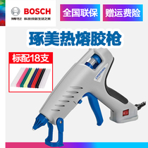 Bosch Chumei hot melt glue gun DIY household manual electric glass strip plastic glue stick hot melt glue grab 930