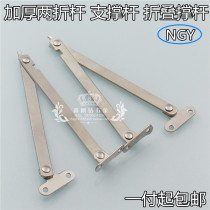 Thickened cabinet hanging cabinet random stop air support two fold tie rod upper flip door support Rod extended tie rod