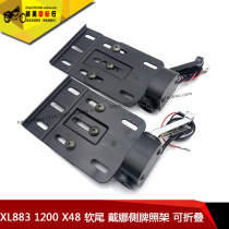 Harley XL883 1200 X48 72 soft tail Dana motorcycle side license plate frame modification accessories
