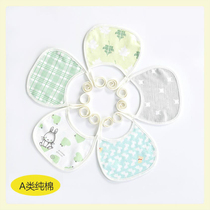 Japan ZD baby saliva towel spring and summer cotton lace bib newborn children anti-spit milk baby bib