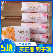 Dream soap 135G*5 pieces Classic JASMINE bath soap Hand wash bath wash face soap pancreas