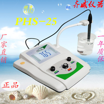 Acidity meter PHS-3C PHS-2C Digital display desktop PH meter PH meter PHS-25 acidity meter