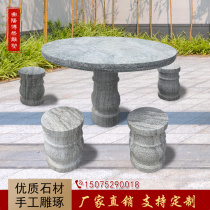 Stone table stone bench outdoor courtyard garden home set of stone table and stool natural antique marble round table and stool