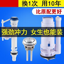 Upper water valve vintage toilet water tank inlet valve toilet flush drain valve universal button accessories full set
