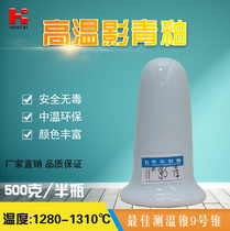 Huacai Ceramic Glaze High Temperature Green Glaze 11 12 No. 13 Shadow Green Ceramic Glaze
