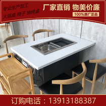 Marble hot pot table Induction cooker All-in-one restaurant smoke-free self-service barbecue shop table and chair combination barbecue table Commercial